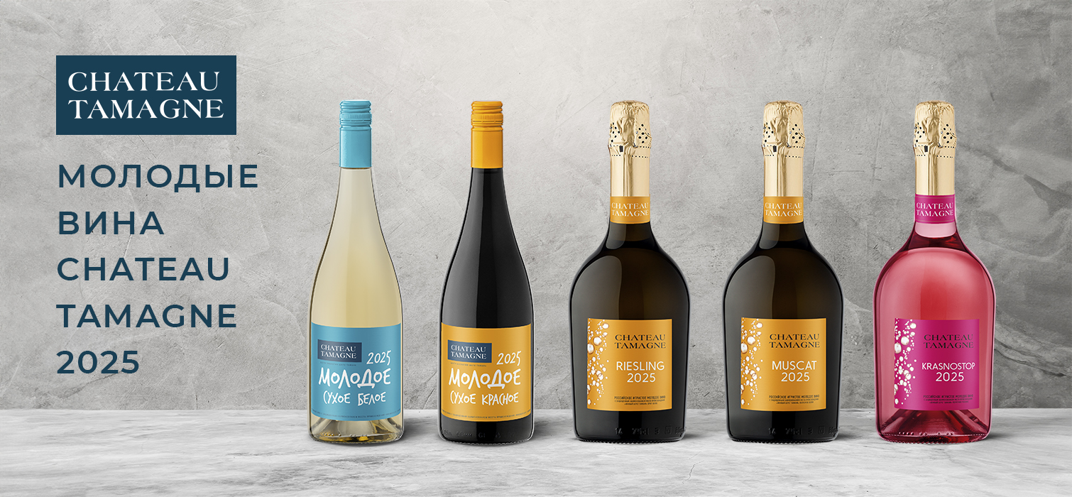 Винодельня «Кубань-Вино» выпустила молодые вина урожая 2025 года